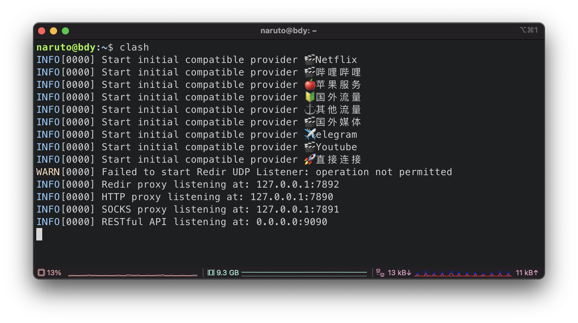 /Linux-clash-proxy/clash_boot.png /Linux-clash-proxy/clash_boot.png